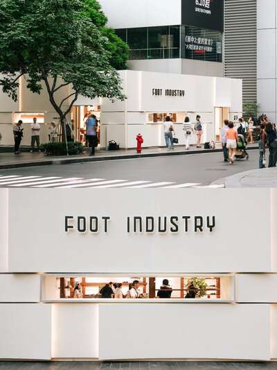 FOOT INDUSTRY Shenzhen - View 3